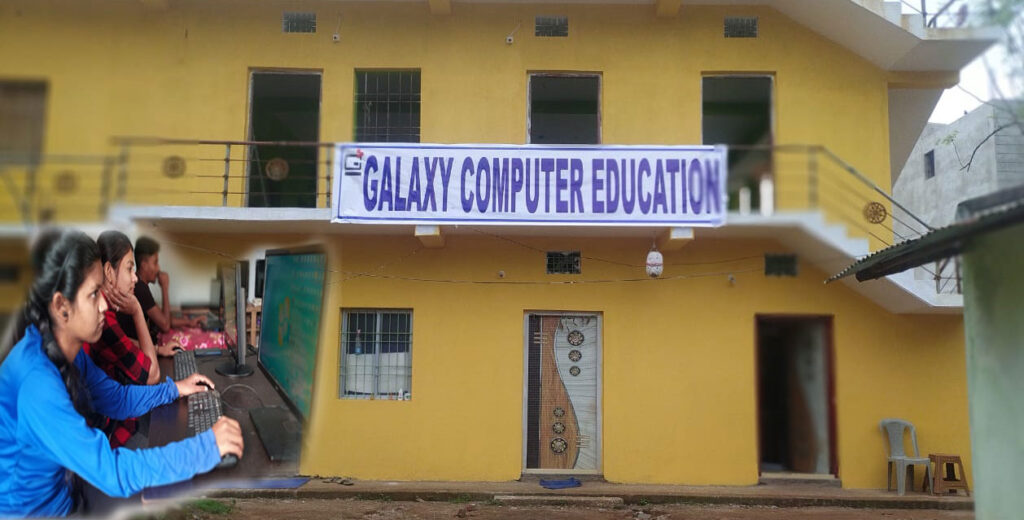 GALAXY COMPUTER EDUCATION